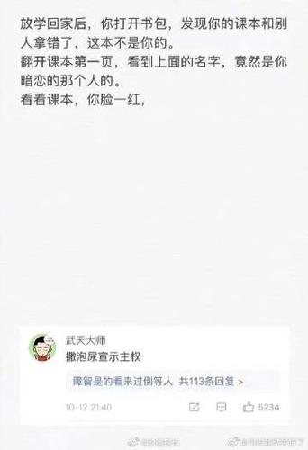 族长安卓系统好用吗 实测体验分享给你看