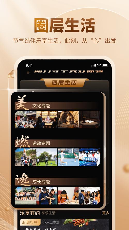 家族事业如何下载最新版 安全渠道推荐