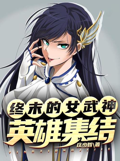 终末的摇篮安卓版下载安装教程分享