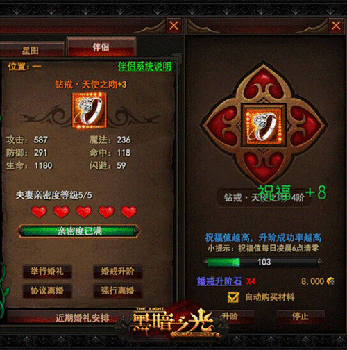 黑暗伴侣如何下载 常见问题及解决办法汇总