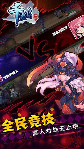 灵岛传说游戏下载地址 电脑手机双端安装教程