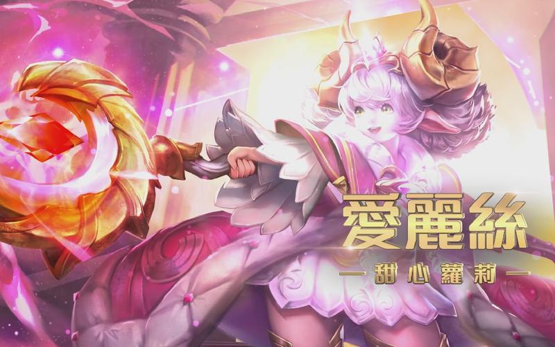 爱丽丝传说更新地址汇总 轻松找到最新资源