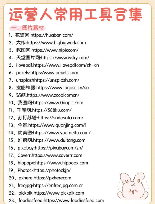 涩点点更新地址在哪里 最新可用网址一键获取指南