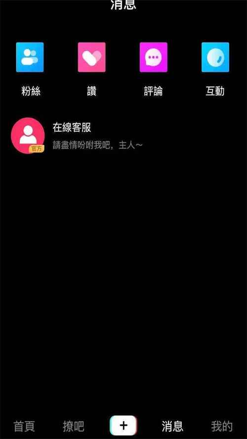 打工人的十日女友官方正式版下载最新版常见问题解答