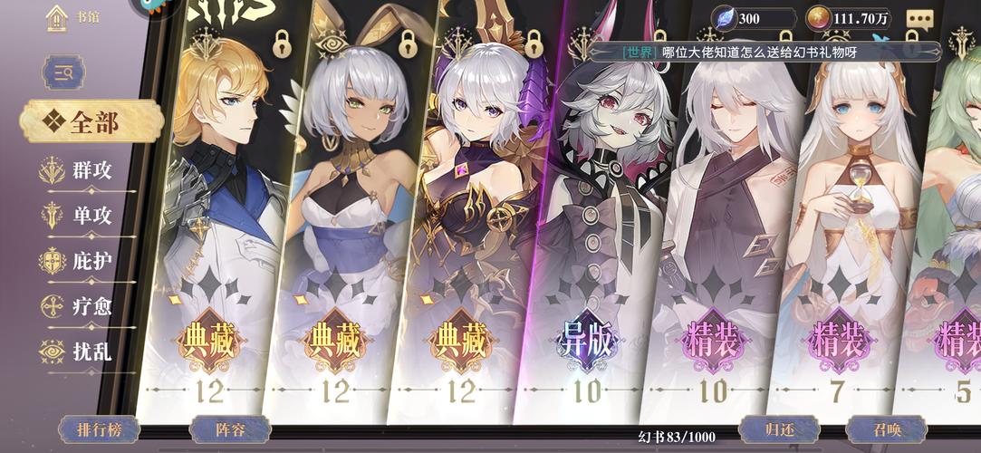 抓到冒险者酱官网活动大全 福利领取指南