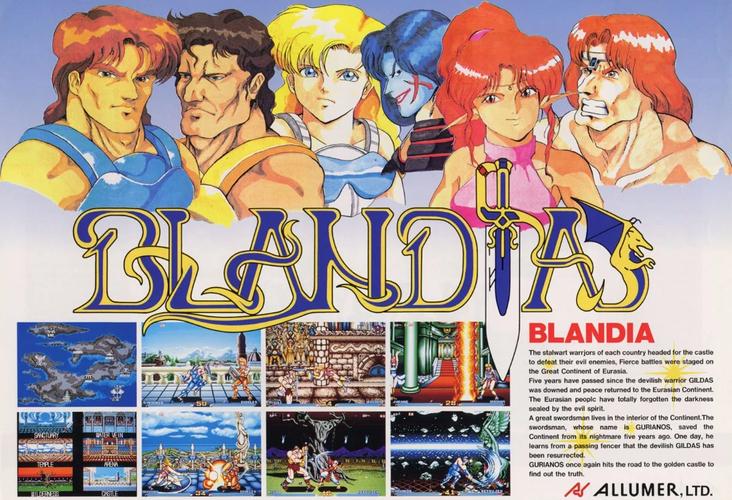 苍雪布兰蒂亚绅士游戏