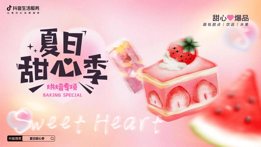 甜心汉化版热辣可爱最新更新内容全解析