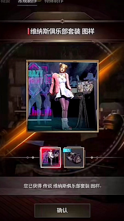 维纳斯俱乐部V2.5.3最新版本是多少 如何查看当前版本号