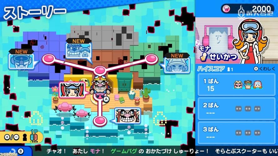 里奥娜老师的宝物更新地址