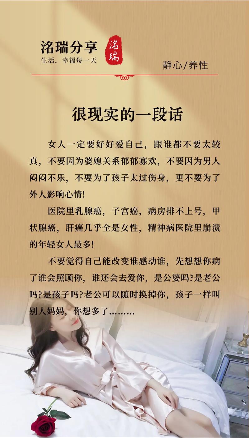 脆弱的女性版本大全 女性为何在某些时刻特别脆弱