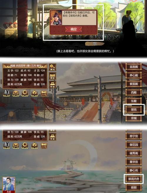 帝国粉丝重制版绅士游戏评测 老玩家必看攻略