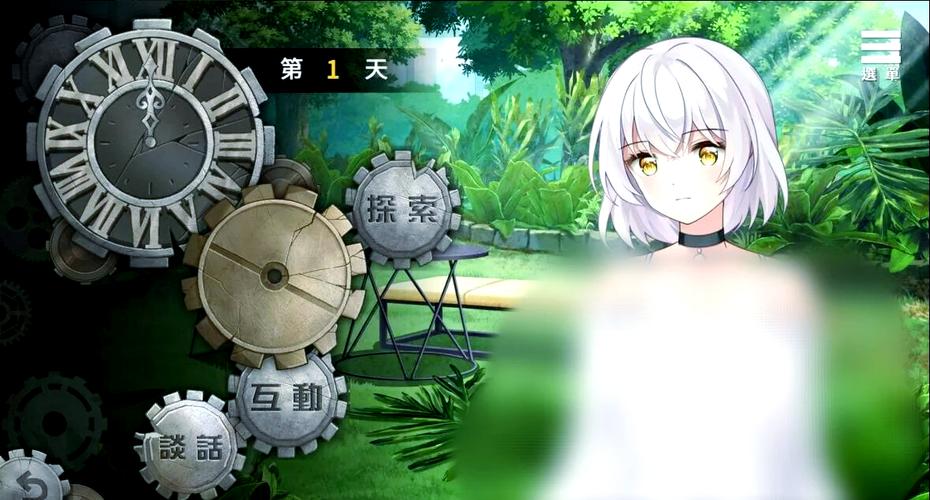 末日机娘官方网站下载安装教程一步搞定