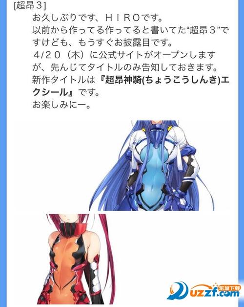 超昂大战汉化版下载体验分享 游戏内容介绍