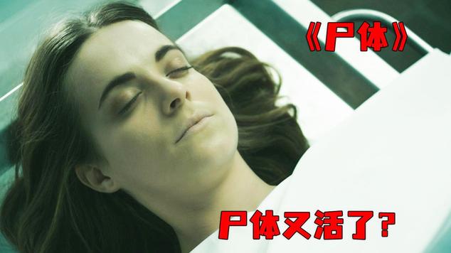 恐怖女友最新片段流出 网友直呼太吓人