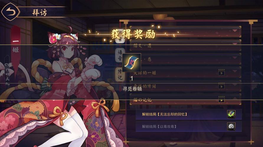 莉可的不可思议差事汉化版最新更新内容一览