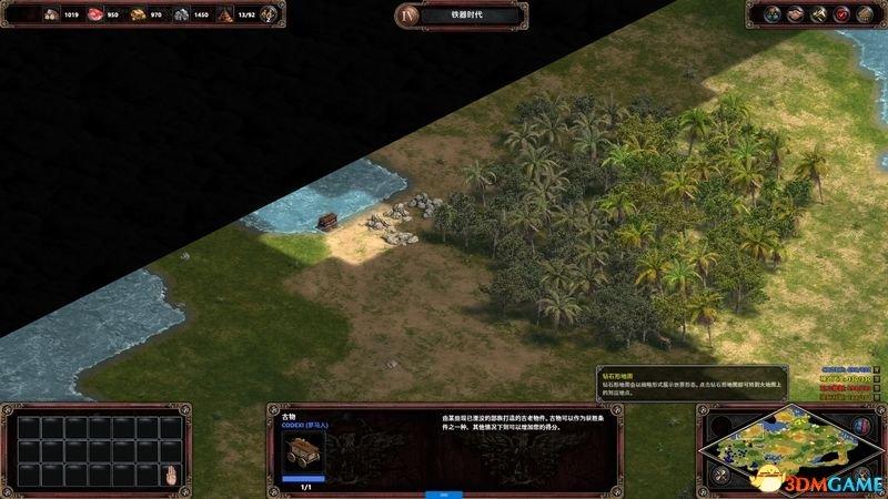 帝国粉丝重制版游戏攻略详细流程图文解析