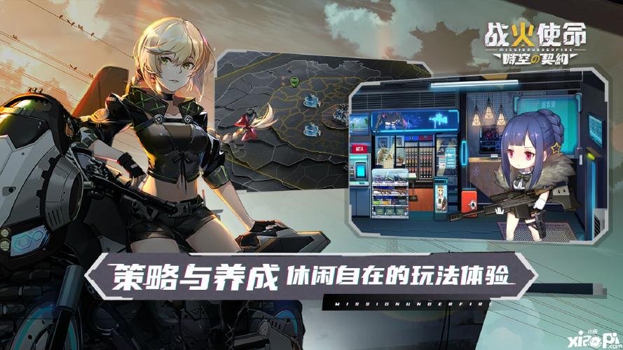 淫神供仪涅欧娜在哪下载 安卓iOS双平台下载教程