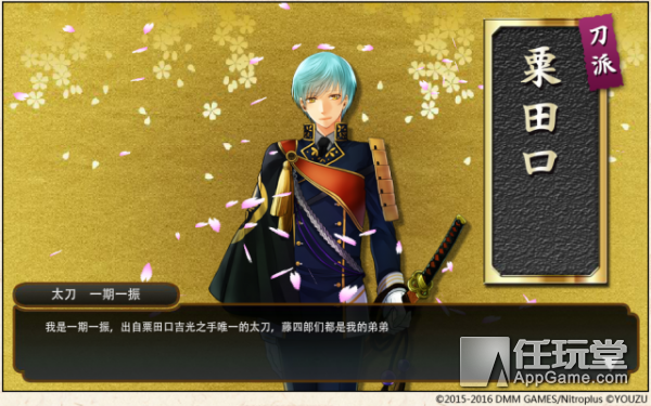 福音的使徒游戏下载 新手入门指南大全