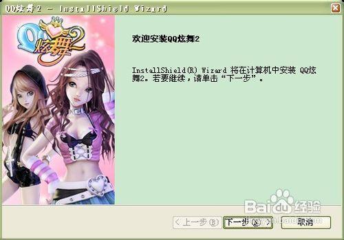 帝国粉丝重制版杨过游戏下载安装及配置要求详解