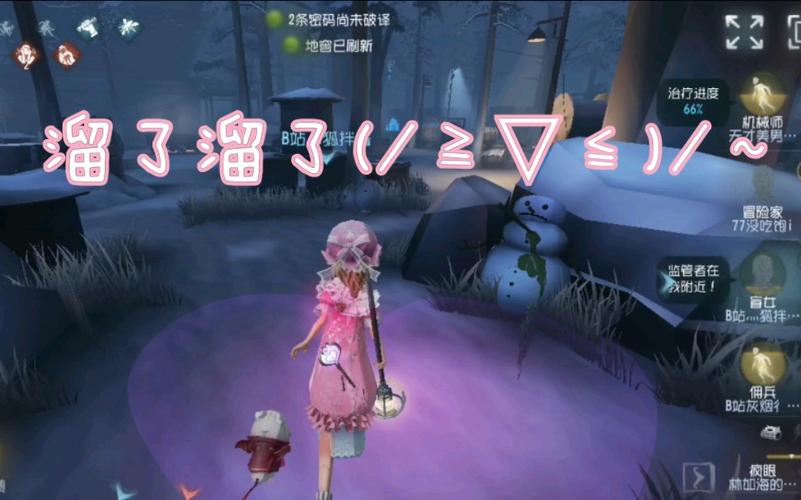 抓到冒险者酱游戏官网角色技能介绍大全