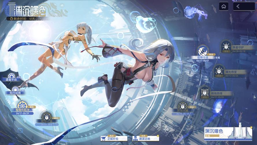 新生活计划游戏官网正式上线快来体验全新生活