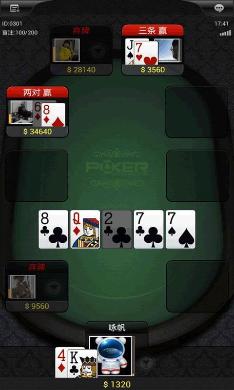 爱与战争系列三部曲安卓版下载及体验评测