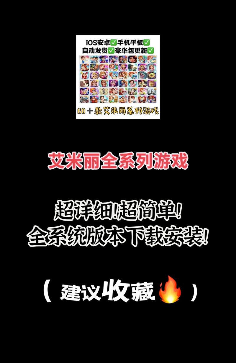 爱丽丝传说下载教程 手把手教你轻松获取