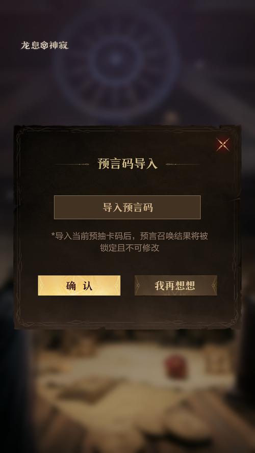 安卓用户必备 命中注定的召唤术手游最新版