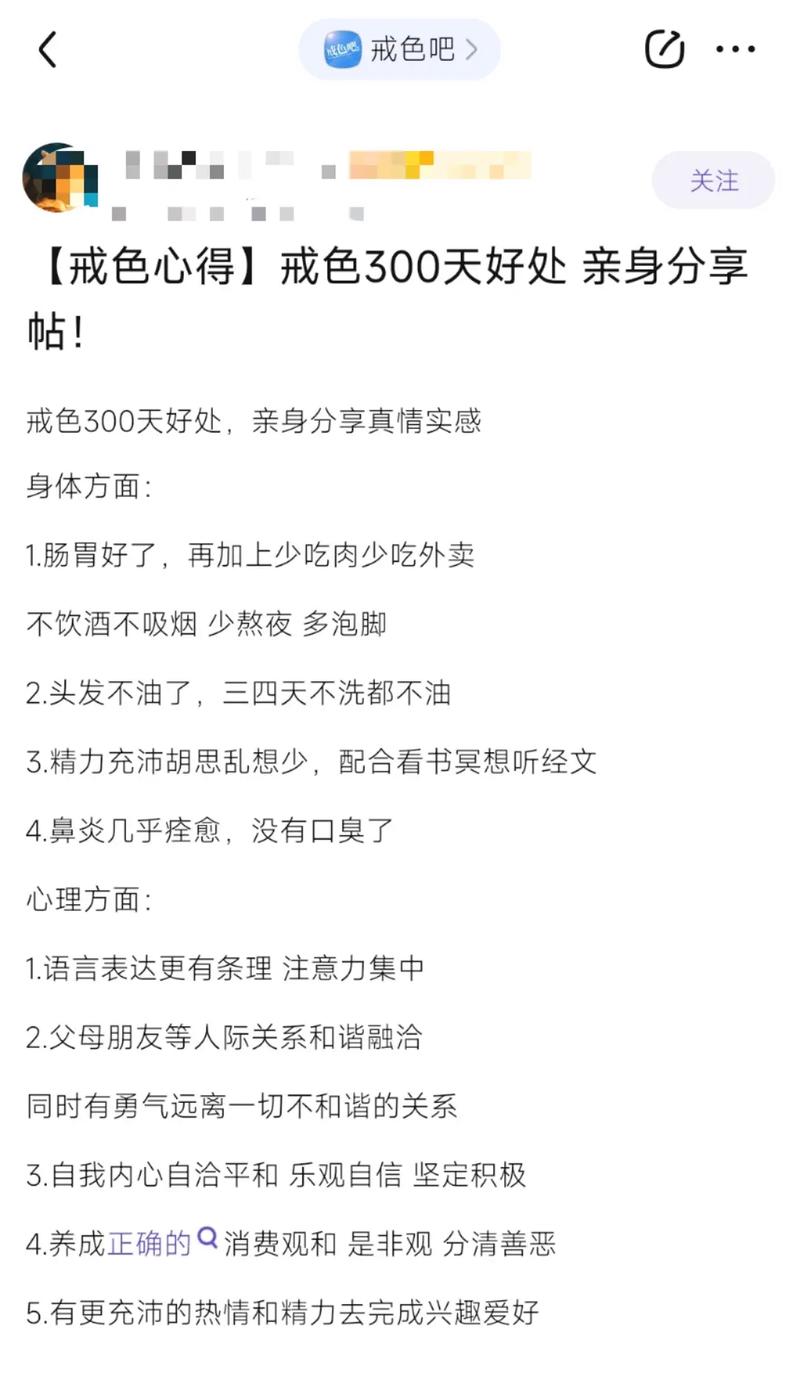 欲望之戒游戏角色培养攻略 快速升级与技能搭配
