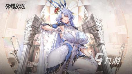 末日机娘游戏介绍