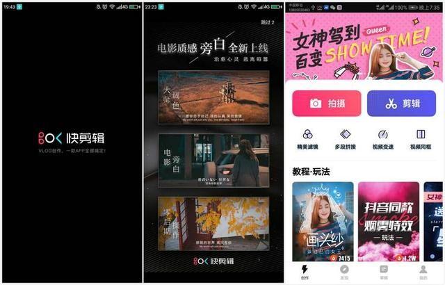 导演请拍摄各种各样的我安卓版本更新内容