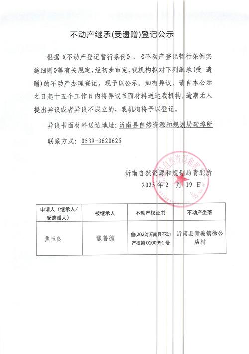 鲁迪更新地址通知 别错过最新信息