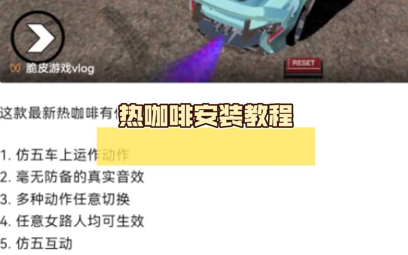 欲望之戒下载安卓教程 手把手教你安装游戏