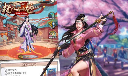 遗失杨过游戏怎么玩高手技巧分享