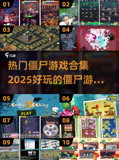 屍游戏官网更新日志和版本内容详解