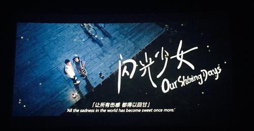 重返少年S1游戏介绍带你重温青春的热血与激情