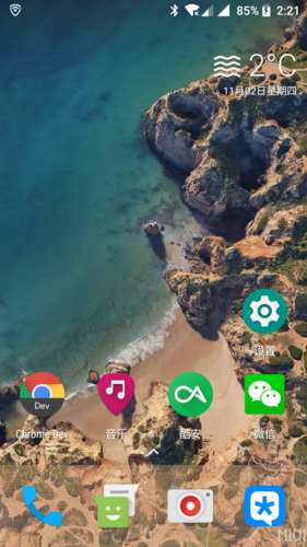 爱相思安卓最新版本体验 功能强大操作简单不卡顿