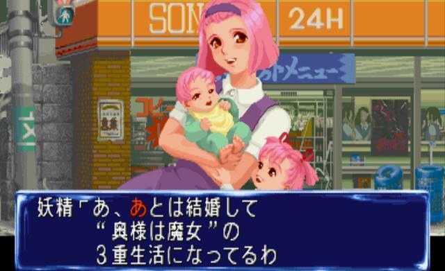 爱相思游戏攻略详解 恋爱线选择与结局达成条件