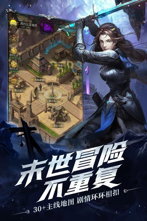 诱惑城堡安卓汉化版评测 看看值不值得下载