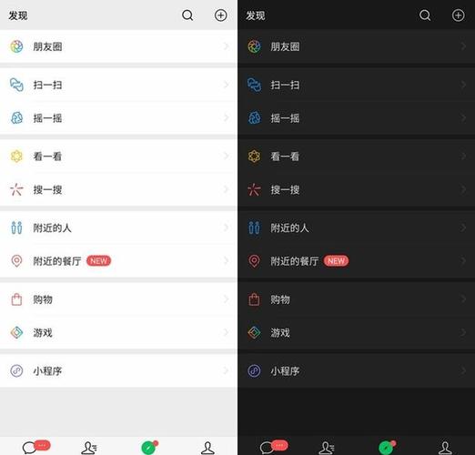 微信关爱系统最新升级带来三大实用功能介绍
