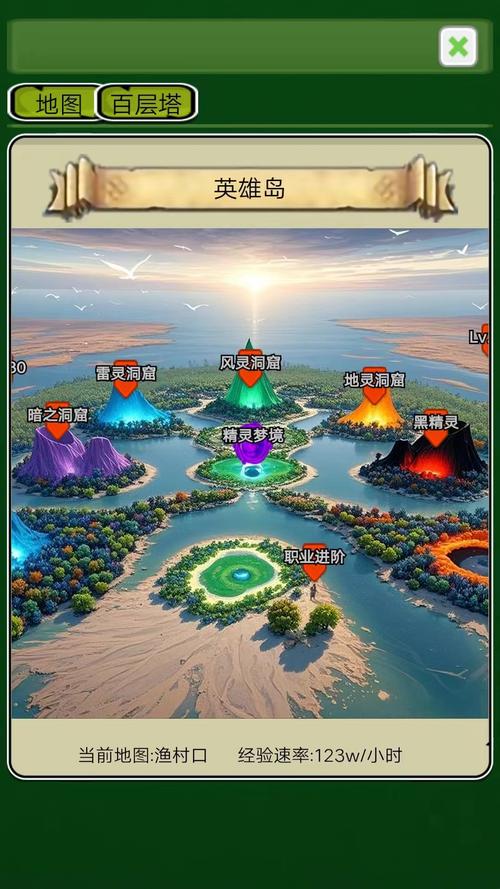 精灵谷游戏介绍 带你探索奇幻冒险世界