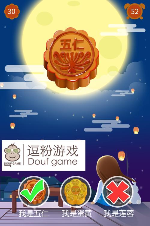 微信关爱系统游戏介绍 常见问题解答与实用指南