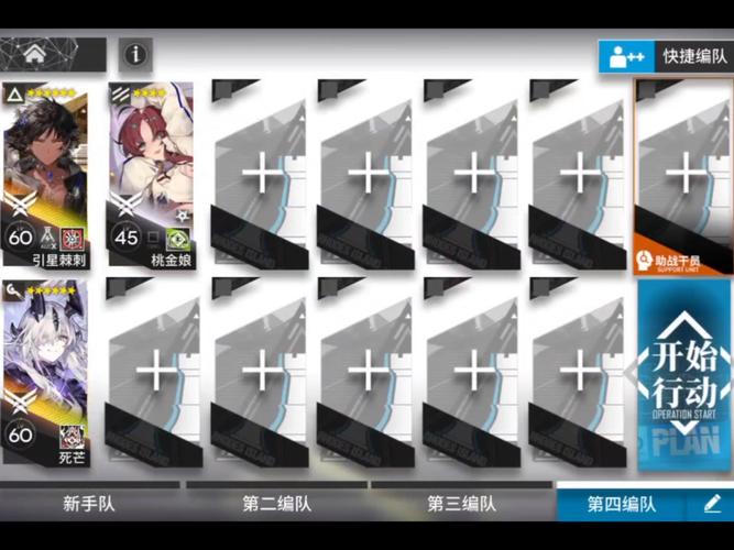 第三次危机游戏攻略全关卡通关技巧解析