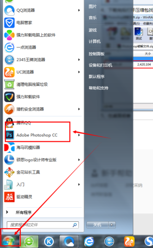 水疗中心下载地址在哪 快速找到安装包