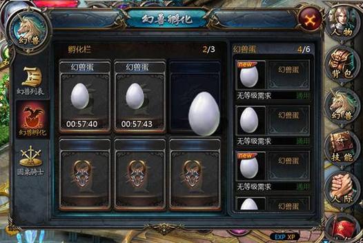 谜月旅途安卓汉化版下载 完整中文剧情轻松玩