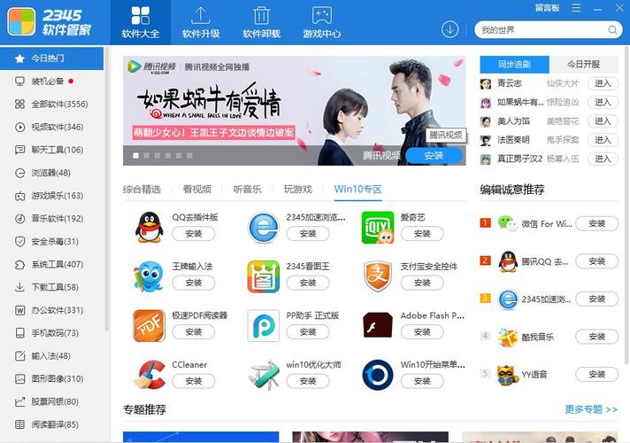 谜月旅途官方正式版下载最新版完整资源一键获取