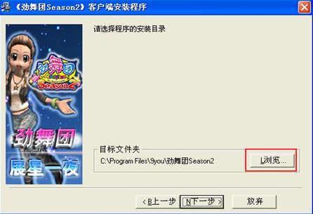 家出少女最新版本安装教程 轻松搞定游戏问题