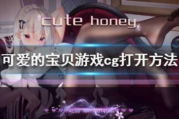 热辣可爱甜心安卓汉化版下载安装教程分享