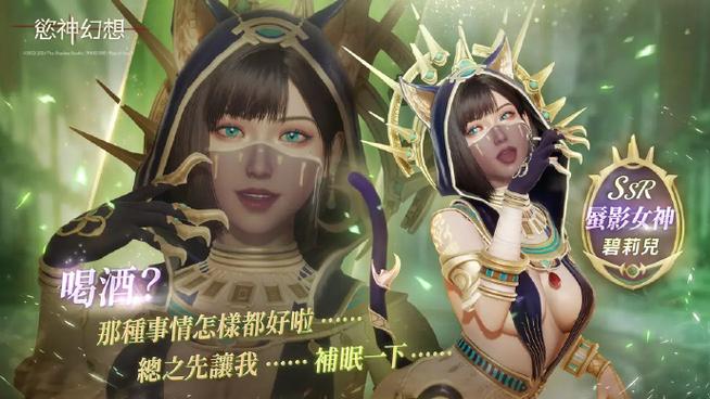 欲妹幻想最新版下载 快来体验全新剧情和角色