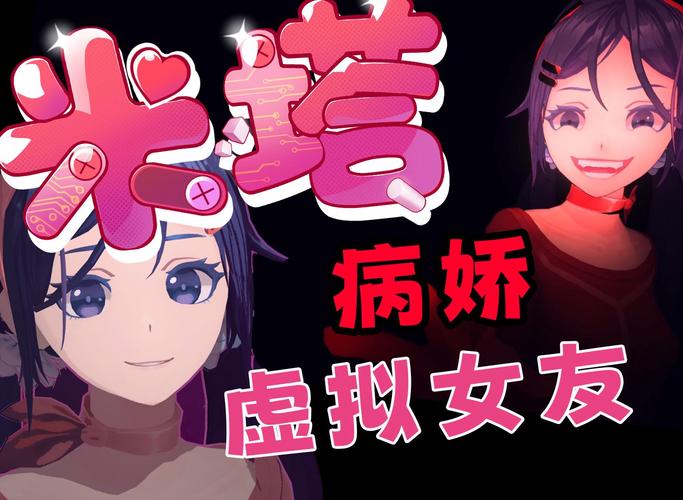 恐怖女友官网探秘 你敢点开这些诡异内容吗